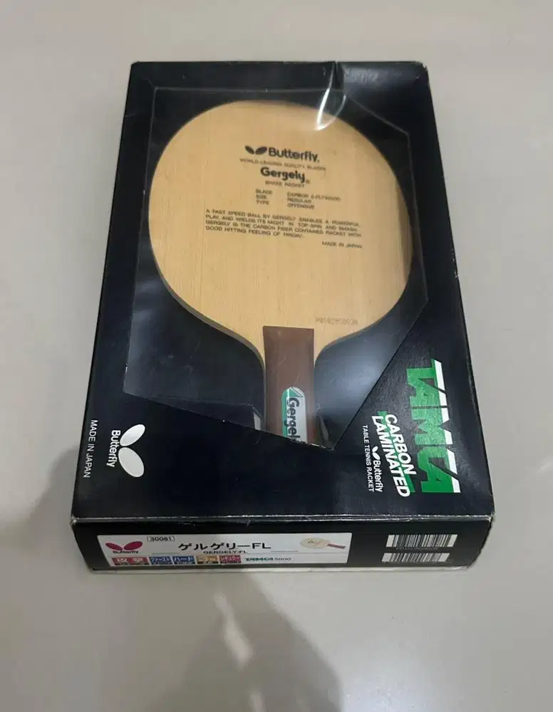 Bat Butterfly Gergely (New Tag)