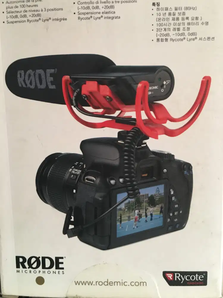 Rode Microphone - Video Mic