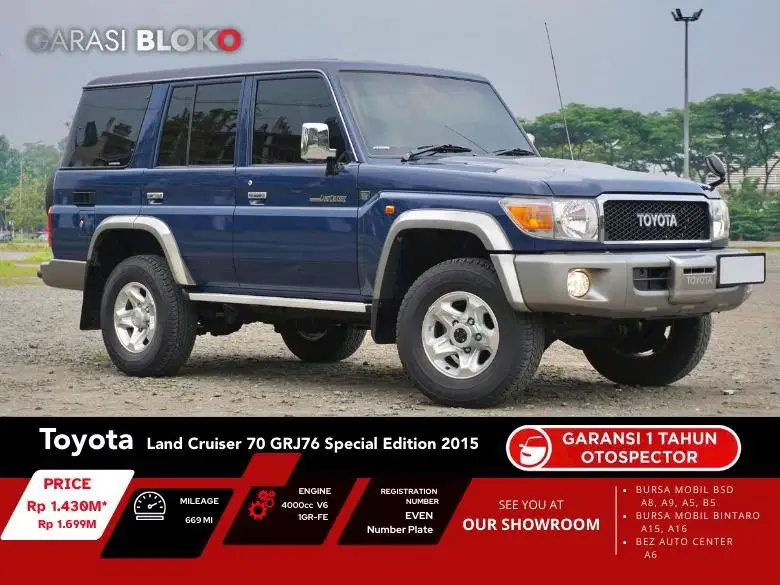 Toyota Land Cruiser 70 GRJ76 Special Edition 2015