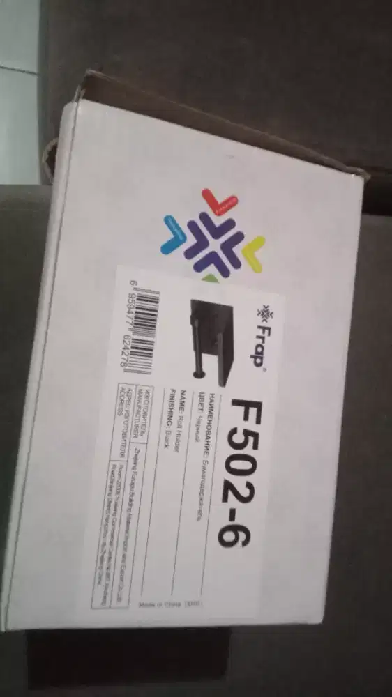 holder tissue merk frap