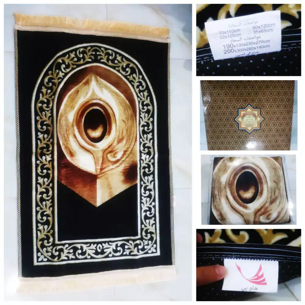 Sajadah motif Hajar Aswad (Baru)