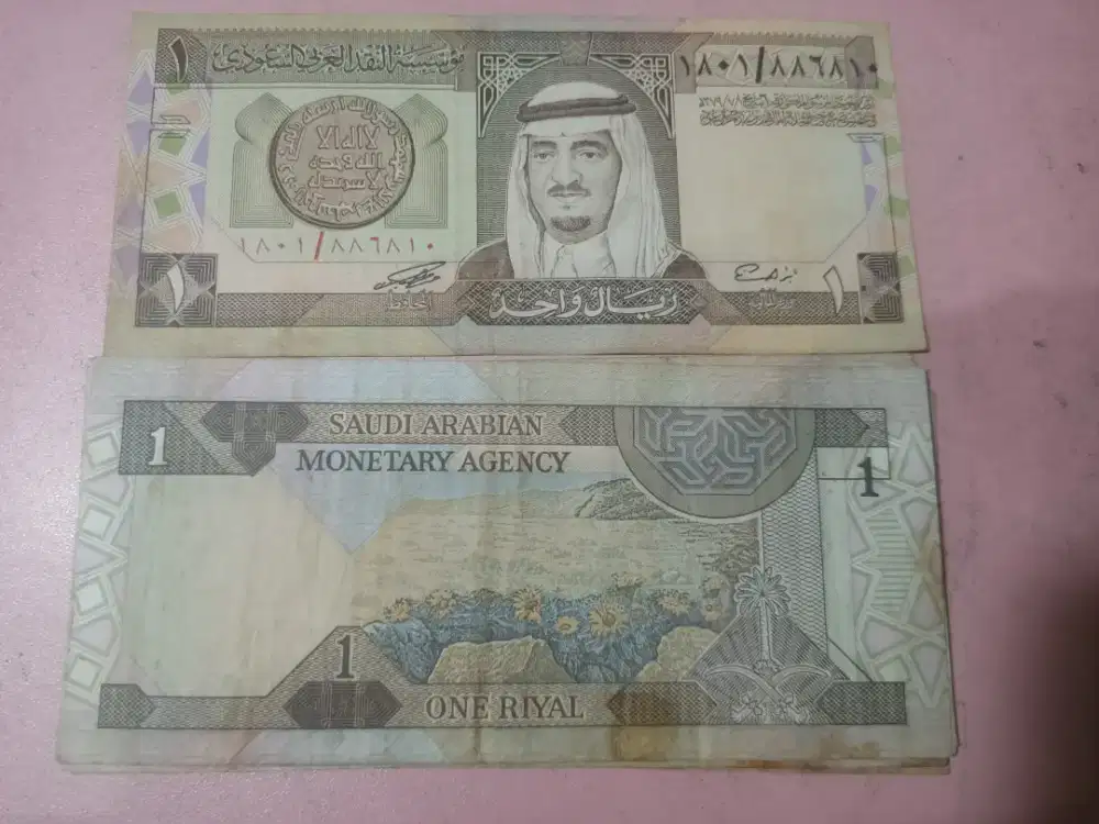 Uang kertas 1riyal saudi