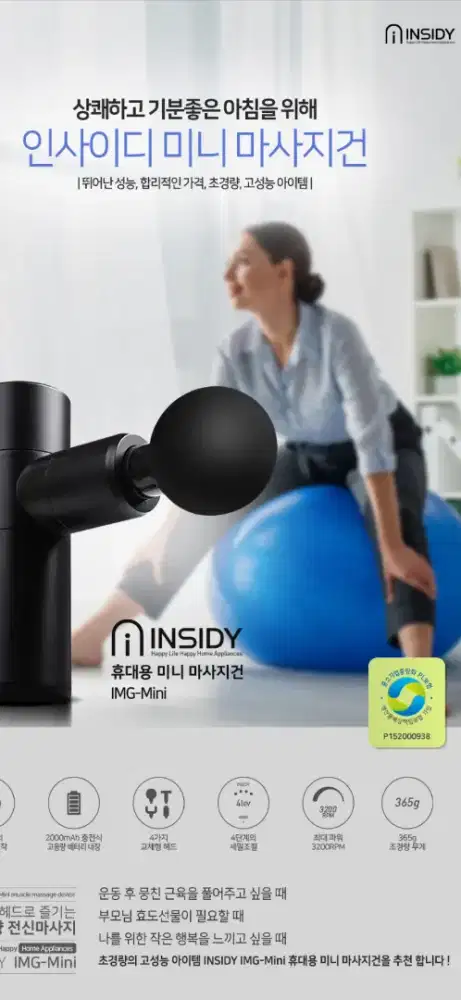 theragun Insidy Vibration Percussion alat terapi otot saat olah raga