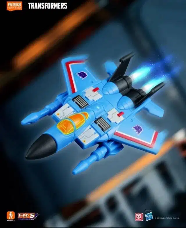 Blokees TRANSFORMER GD VOLUME 1 - THUNDERCRACKER VEHICLE