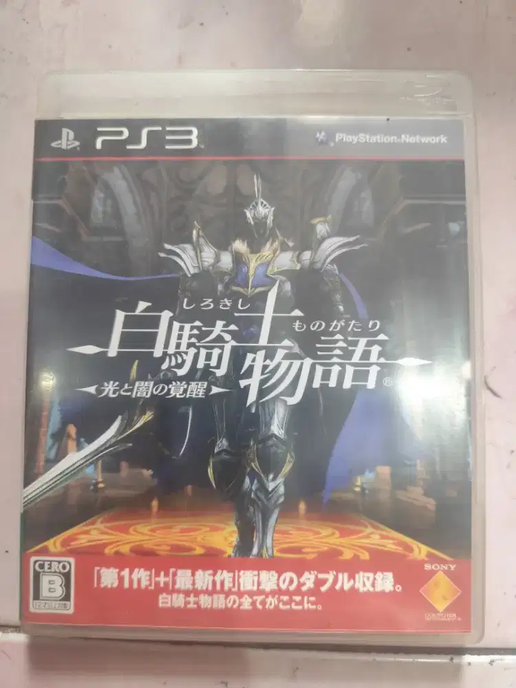White knight chronicles 2 bd ps3