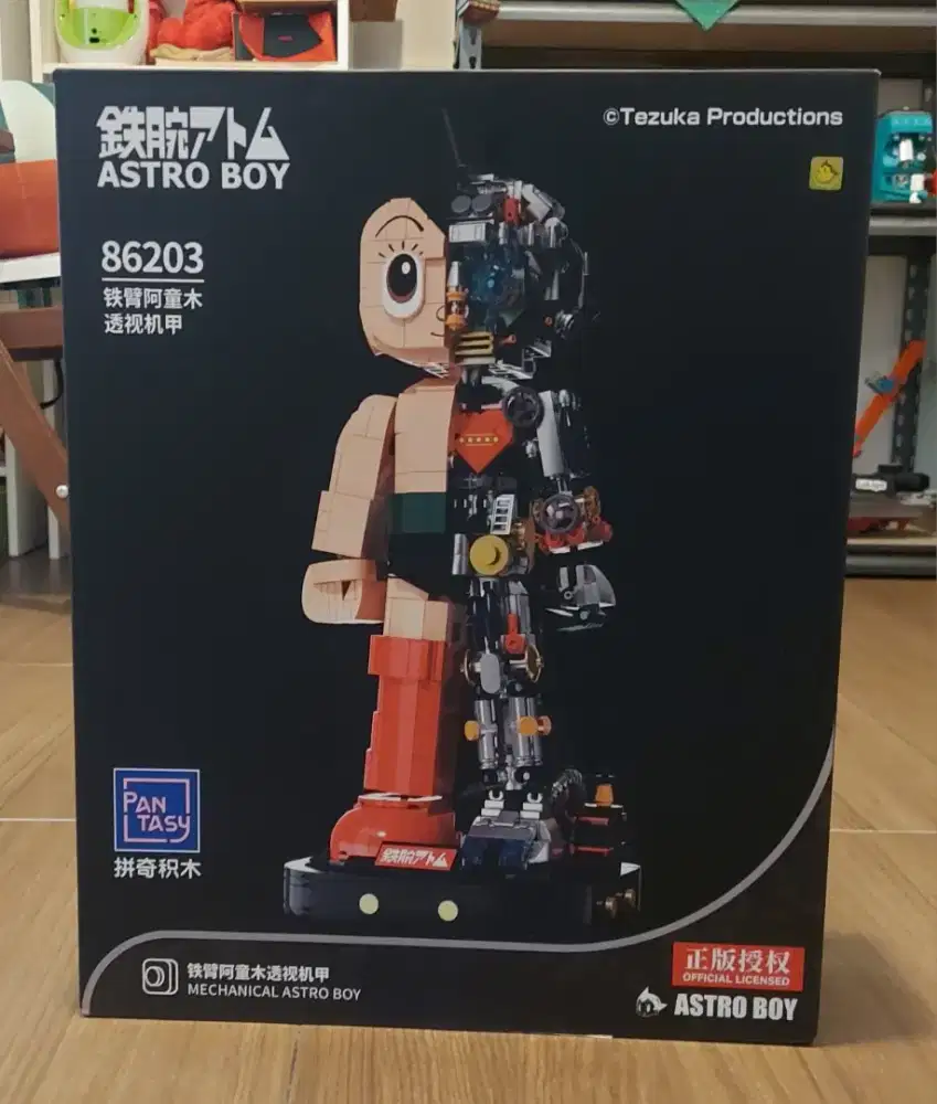 Lego Astroboy RARE