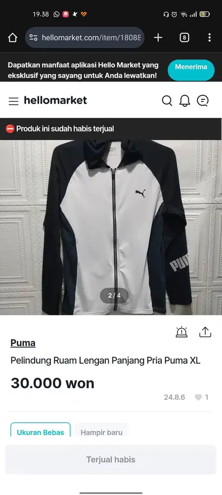 Puma Training Jacket (Running)