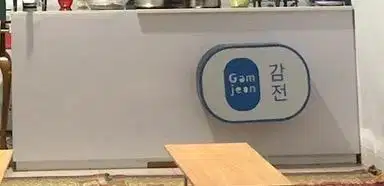 DIJUAL CEPAT MEJA COUNTER PUTIH DENGAN 4 RAK