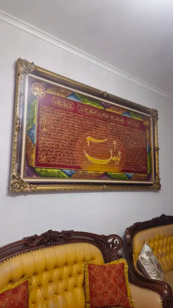 Dijual Kaligrafi Surah Yasin