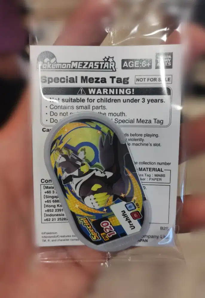 Pokemon Mezastar Urshifu