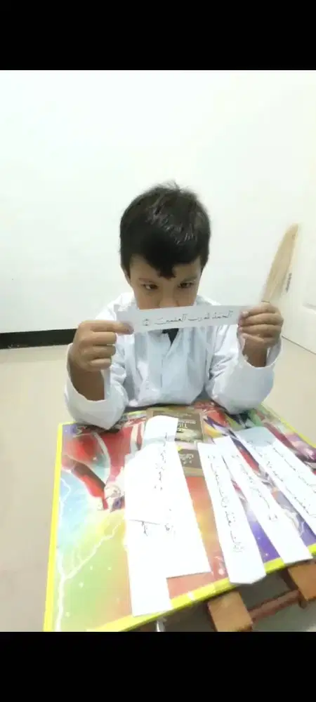 Guru Mengaji Kota Bogor