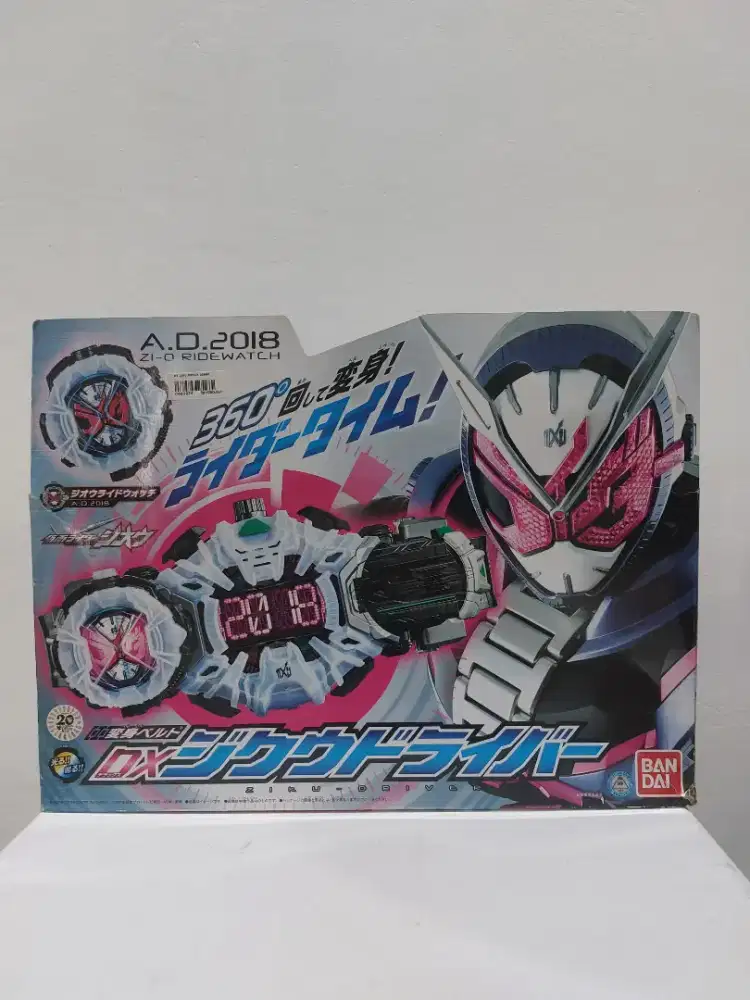 DX ZikuDriver Kamen Rider Zio [BIB]