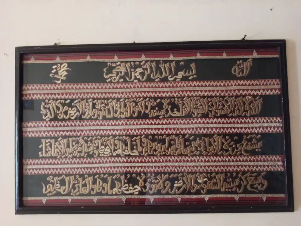 Pajangan bingkai tapis Lampung