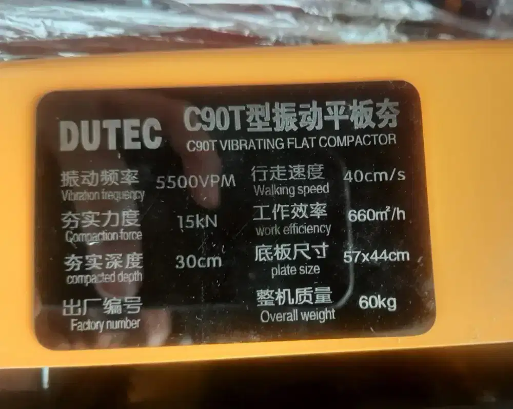 Jual Stemper Kodok Mesin Pemadat Paving Blok