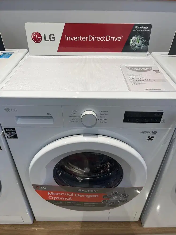 CICILAN MESIN CUCI FRONT LOAD LG 7KG