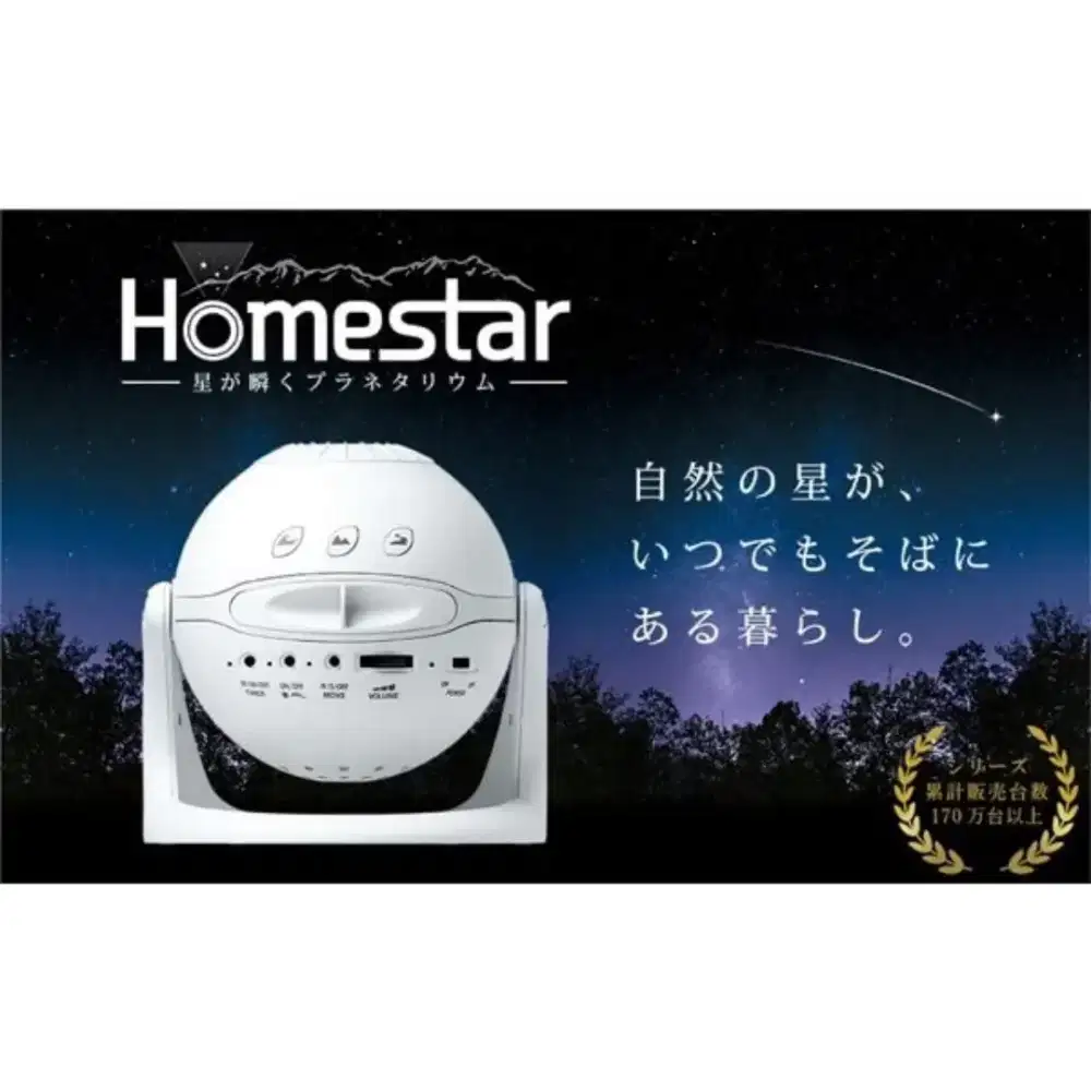 SEGA homestar proyektor bintang mulus murah meriah
