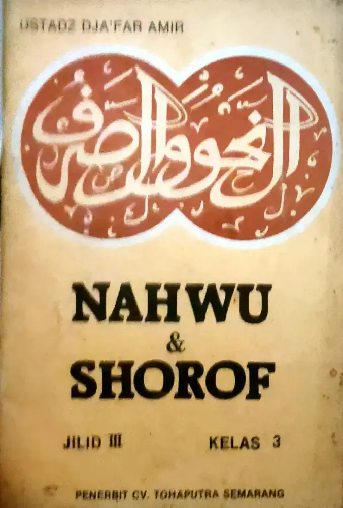 BUJU NAHWU SHOROF AGAMA SILAM ISLAM AGAMA ORANG ARAB