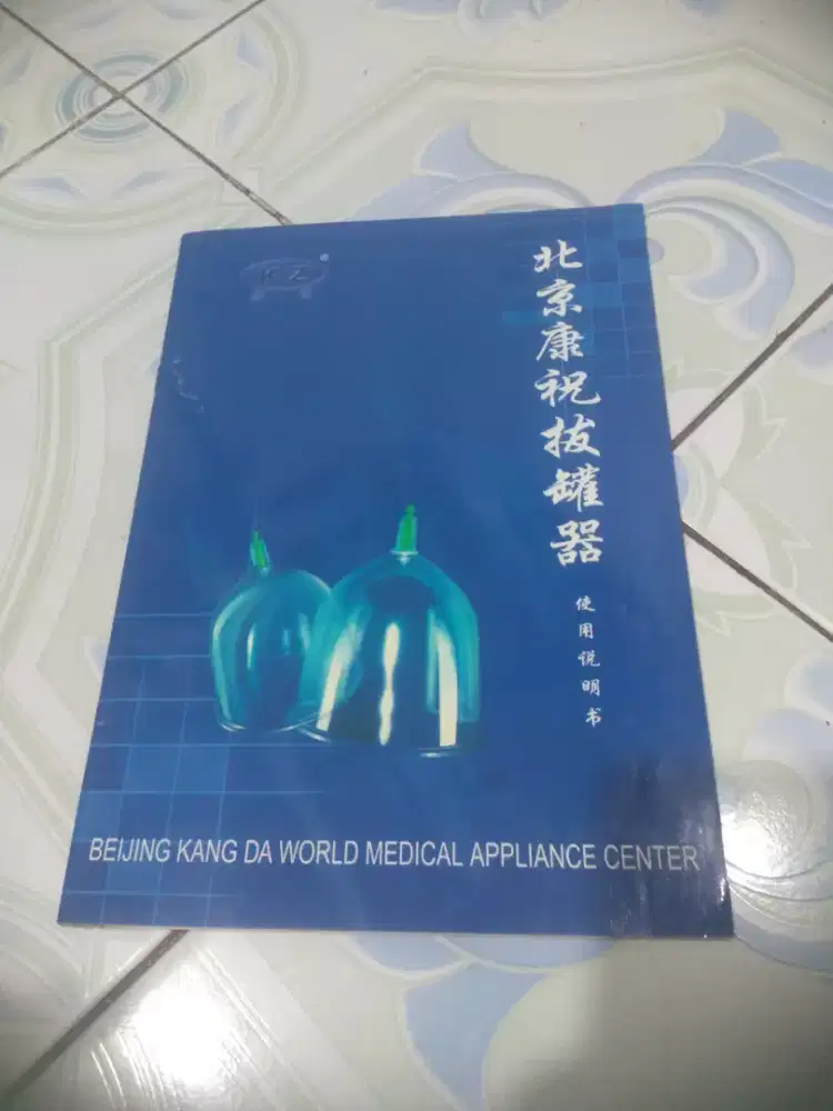 KOP pelajaran buku kesehatan tentang tubuh