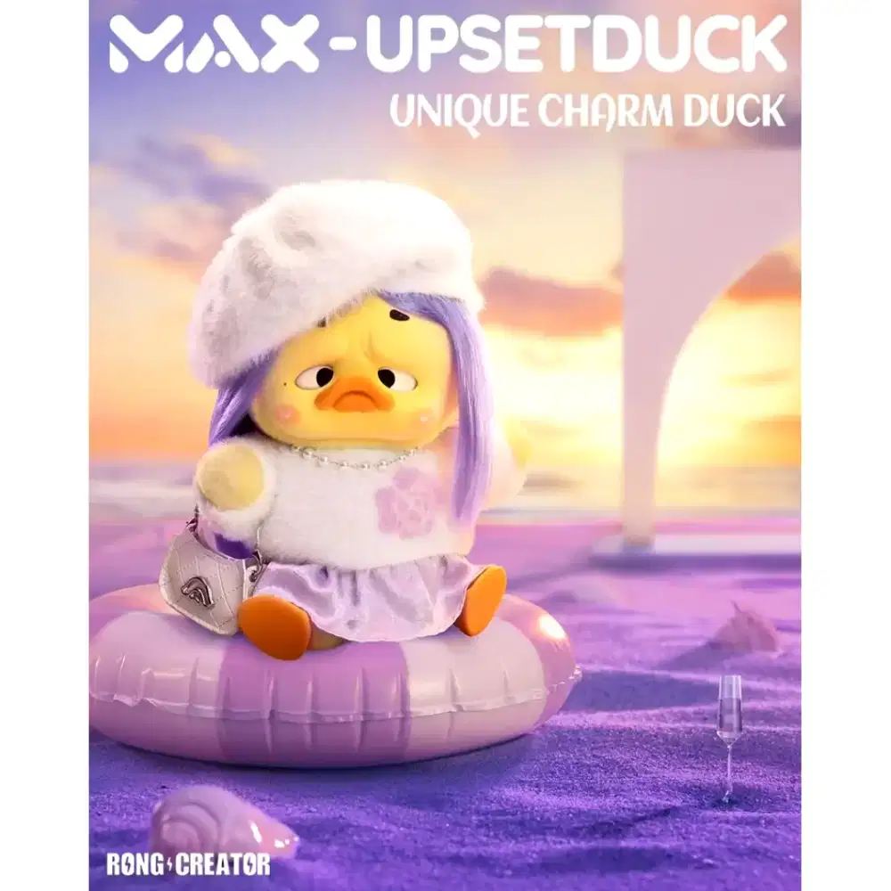 Bns series max upsetduck unique charm duck