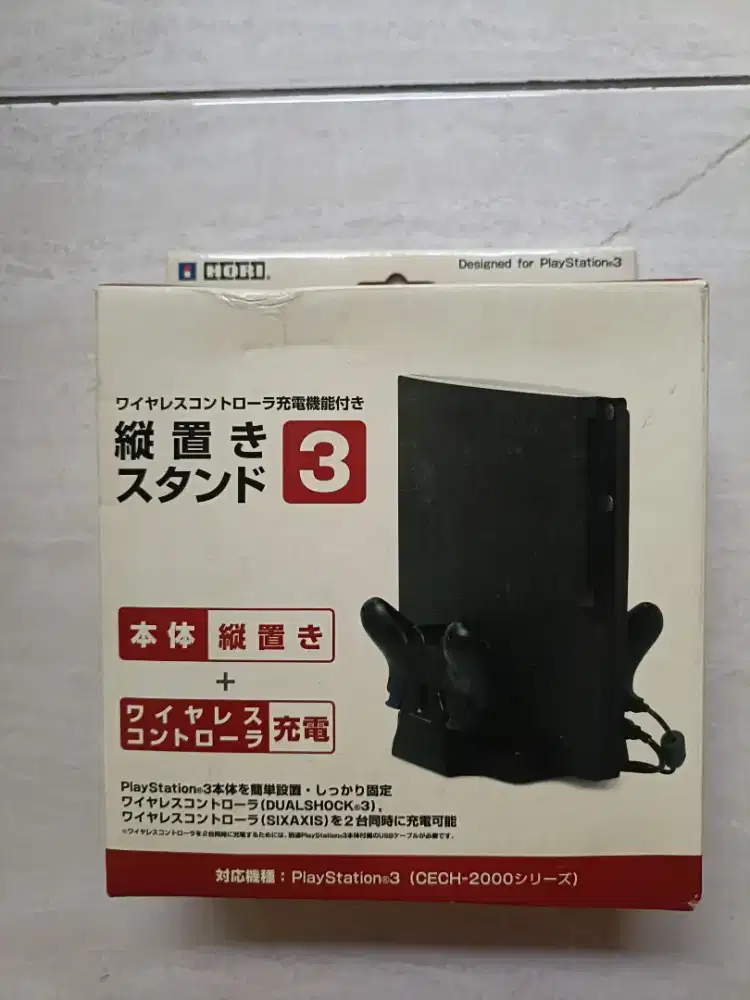 Hori PS3 vertical stand