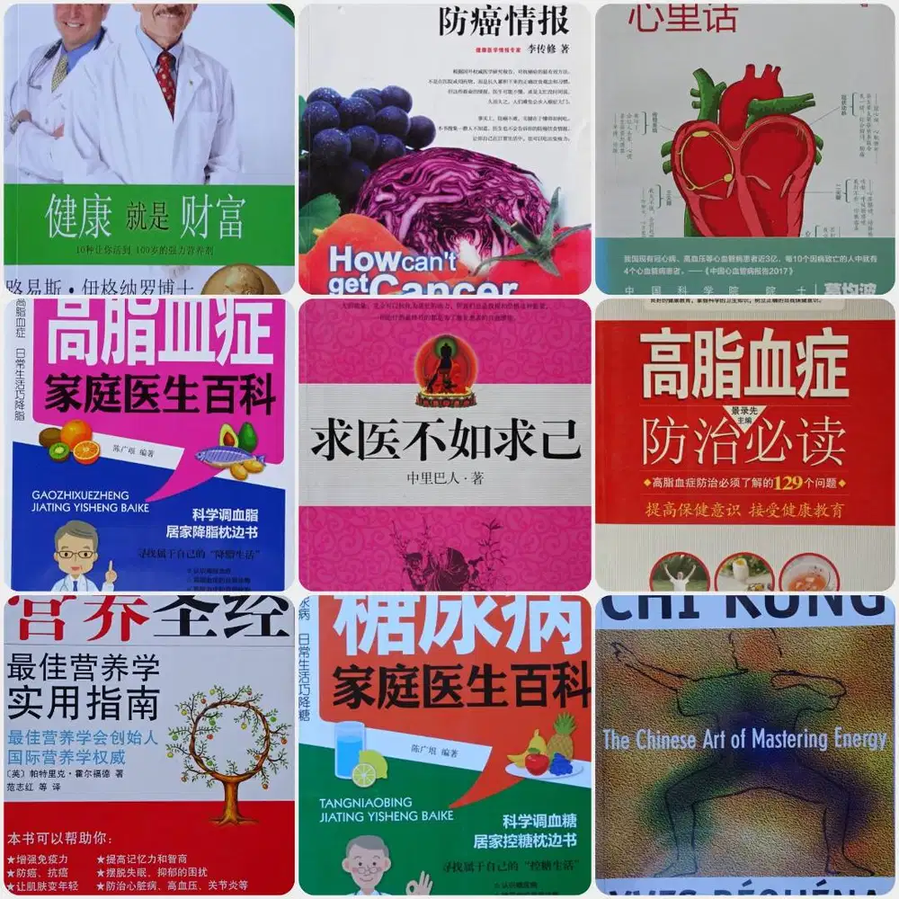 Buku kesehatan cina, traditional chinese medicine, chi kung, kanker