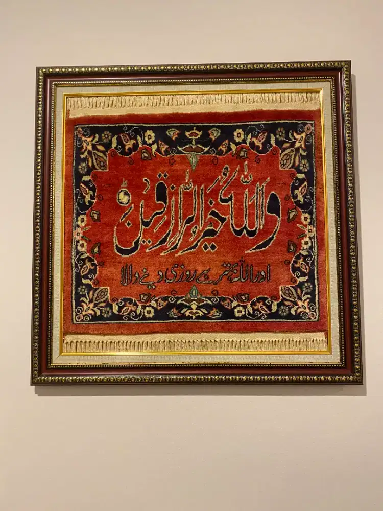 Kaligrafi 100% dari Kulit Domba Made in Pakistan