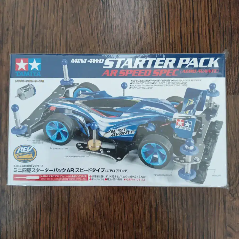 Tamiya aero avante starter pack