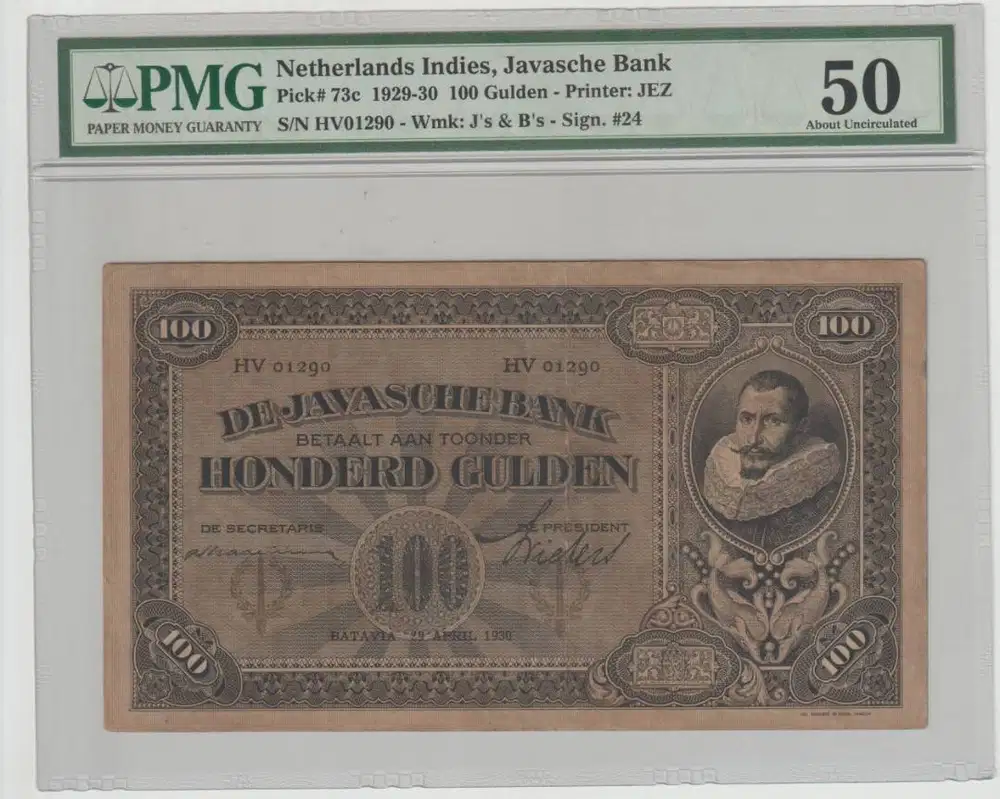 Uang Kuno Indonesia - 100 Gulden seri JP Coen 1929 PMG 50