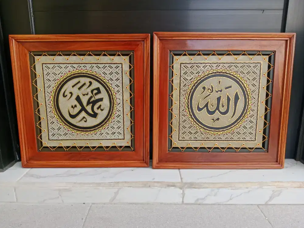 Lafadz Alloh & Muhammad