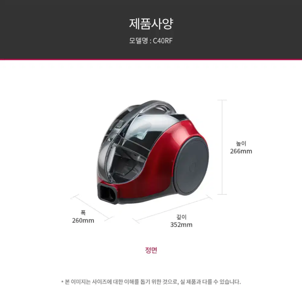 Vacuum Cleaner LG C40RFHT/ Cyking Power