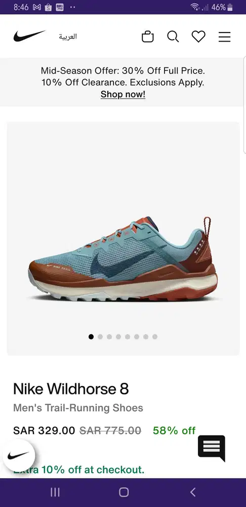 Sepatu NIKE REACT WILDHORSE 8