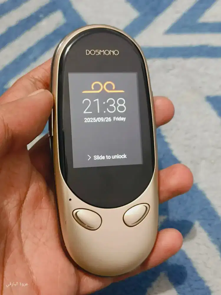 Alat Penerjemah DASMONO Mulus Gress