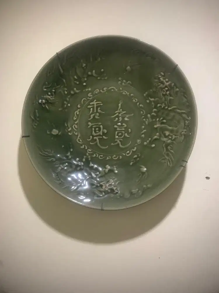 Barang antik piring dinasti ming