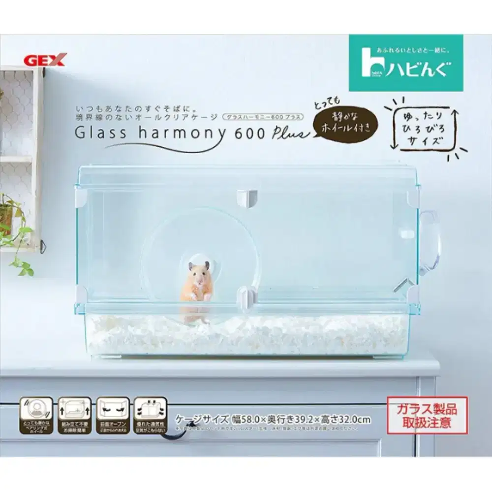 Kandang Hamster Gex Harmony 600 N