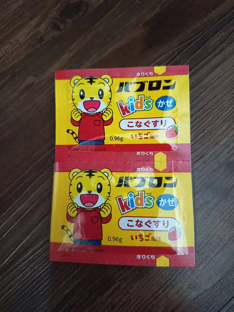 Pabron kids cold granules 12 sachet(no box)