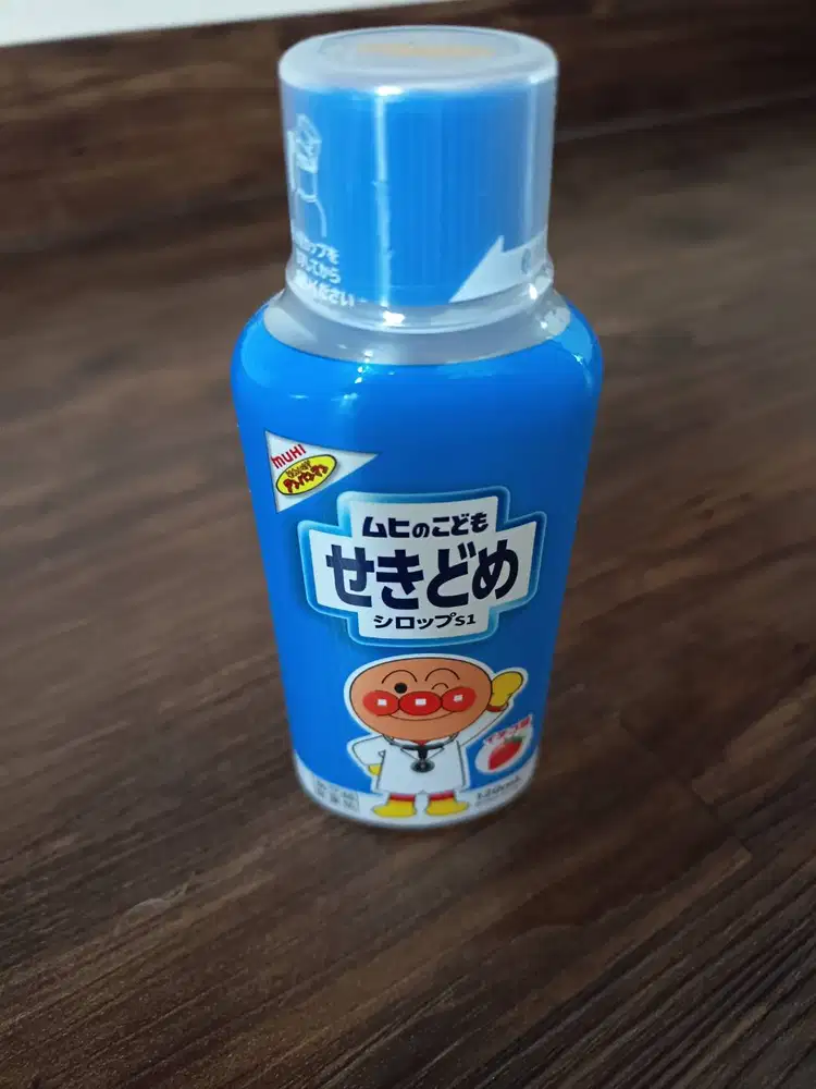 Muhi kids cough syrup 120ml(no box)