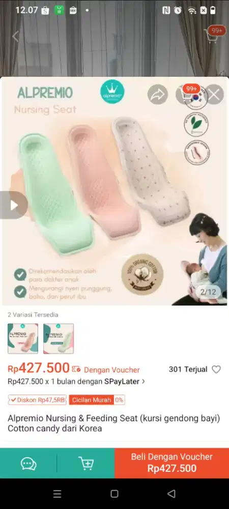 Preloved alpremio nursing seat