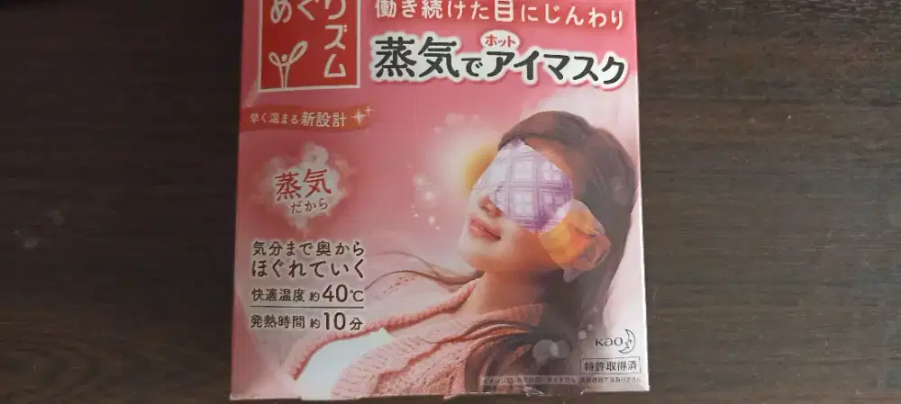 Jual gentle steam eye maak