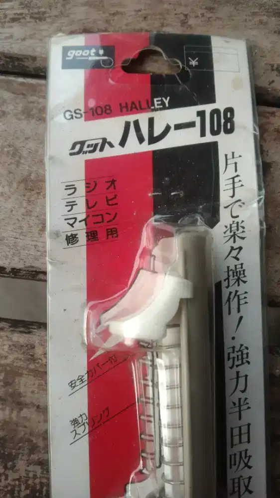 Penyedot timah solder merk Goot Gs-108 Halley