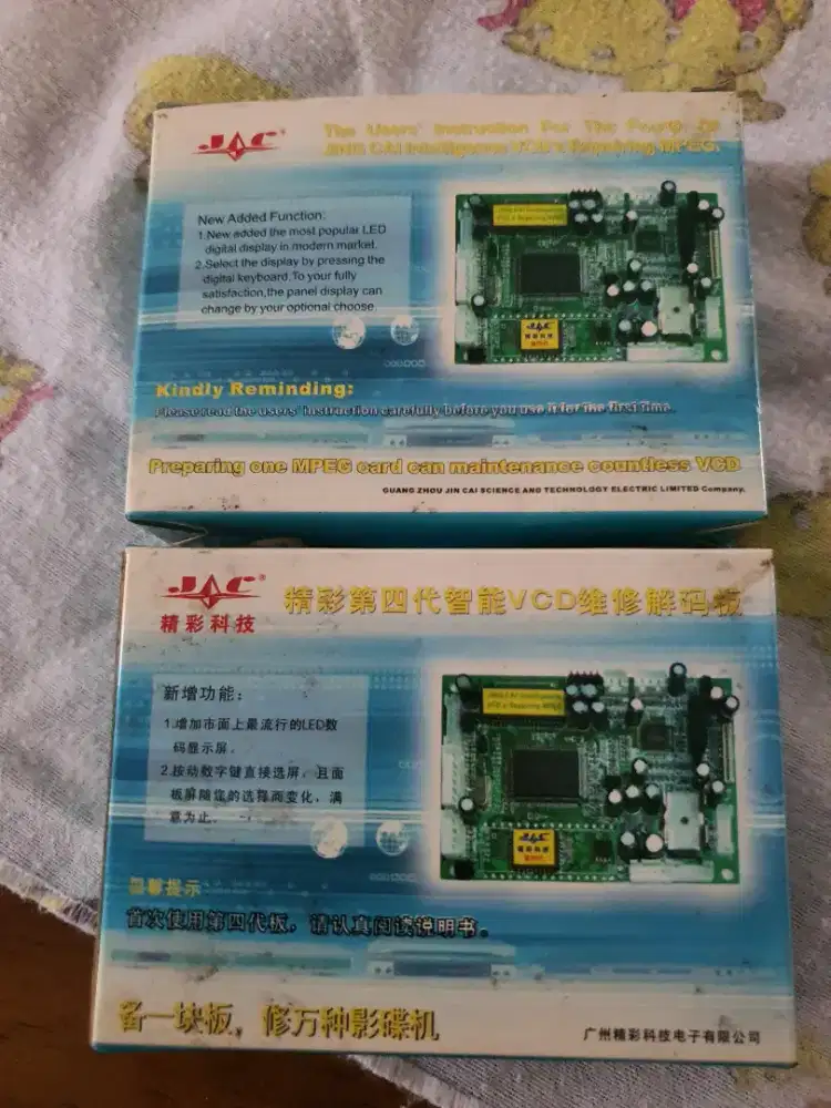 VCD Mpeg Board . . .