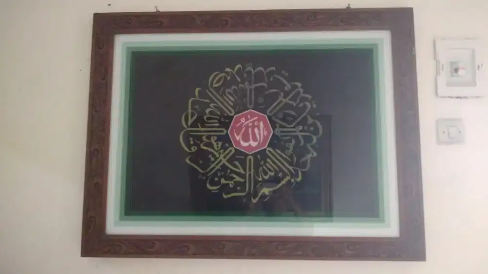 Dijual lukisan huruf arab, frame kayu jati asli