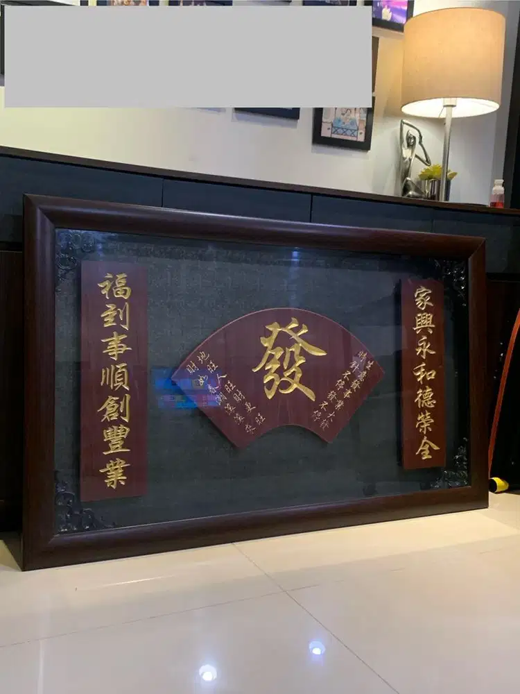Kaligrafi frame pajangan ukiran dekorasi tiongkok
