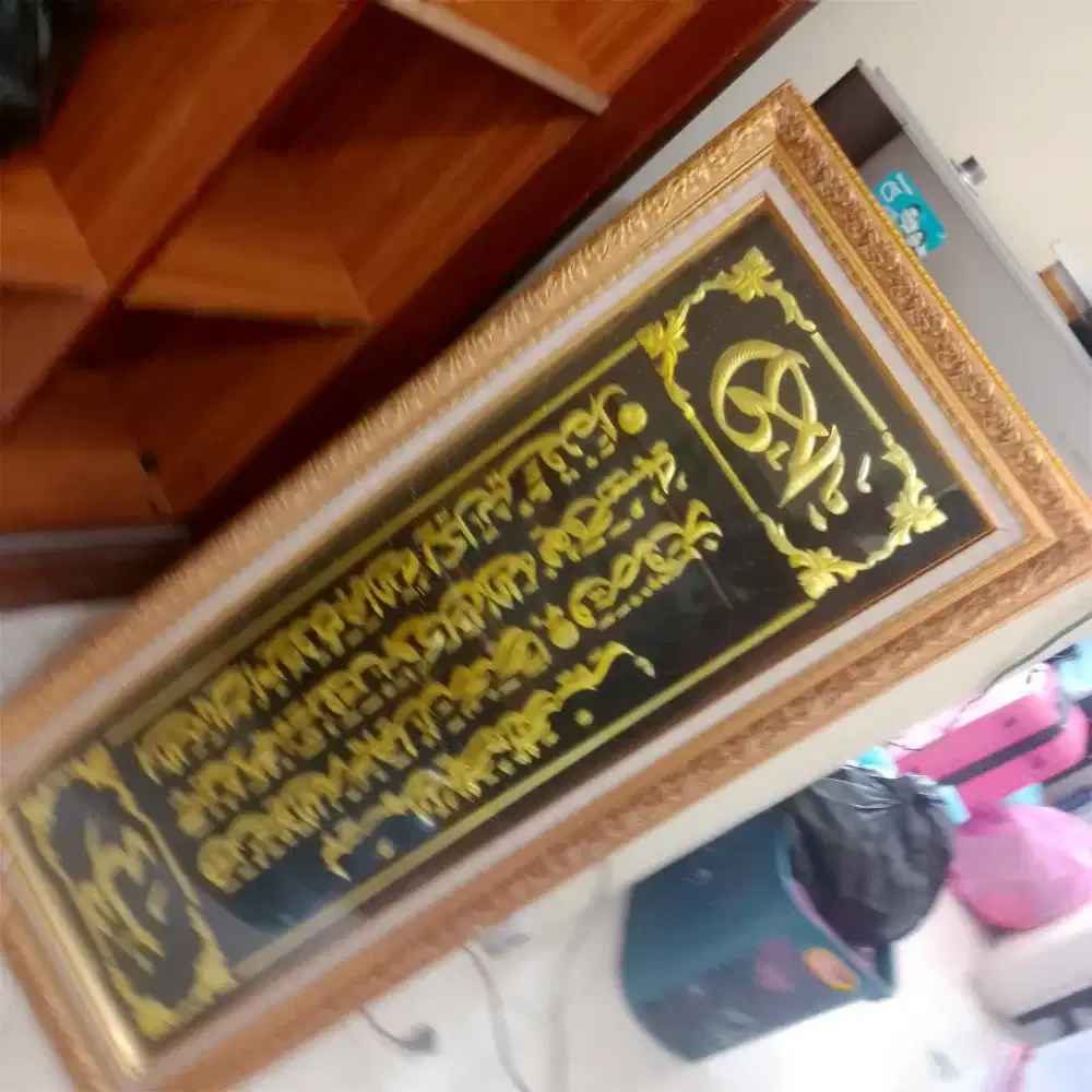 Pajangan Kaligrafi Ayat Seribu Dinar