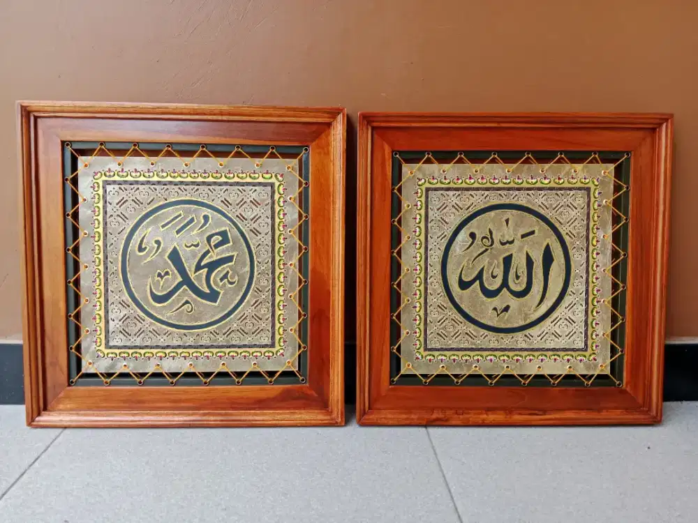 Lafadz Alloh & muhammad