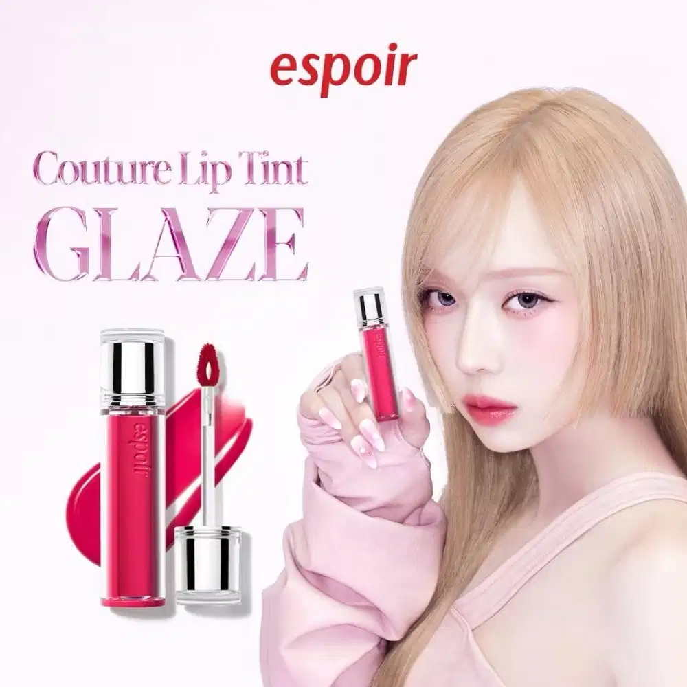 ESPOIR COUTURE NEW LIP TINT GLAZE - SHADE ROSA