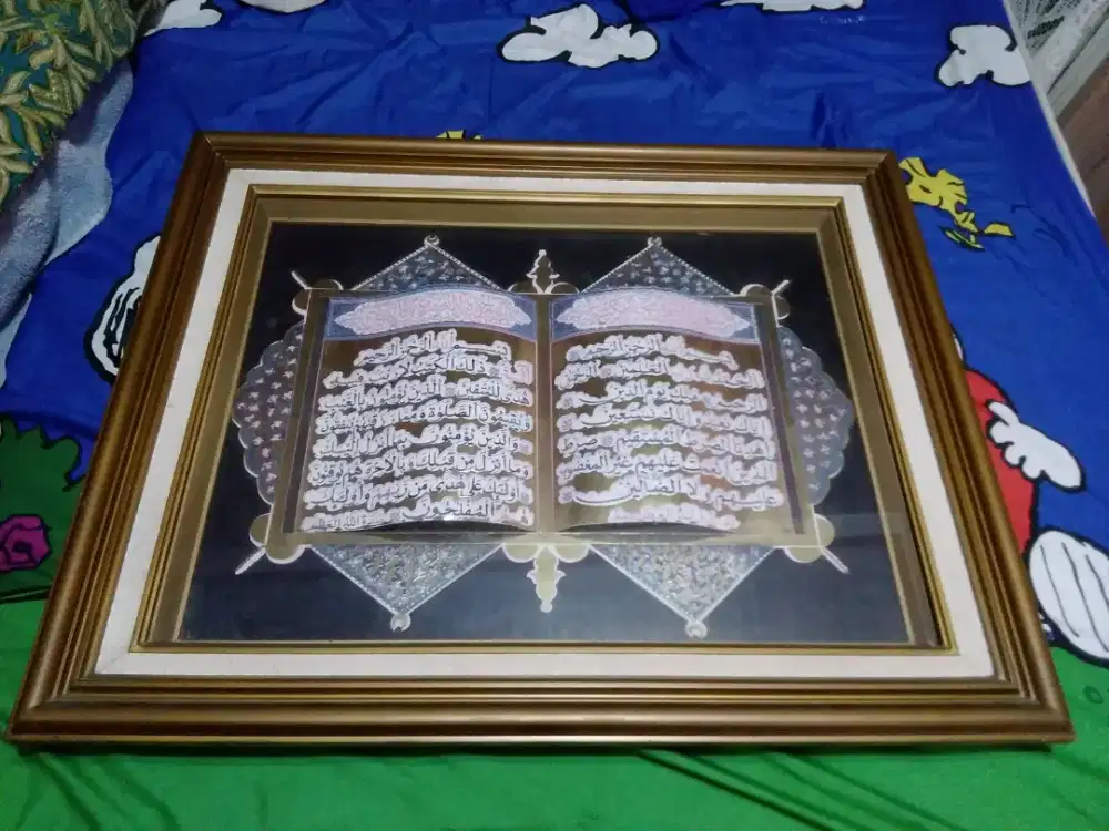 Kaligrafi ayat al Qur'an + bingkai