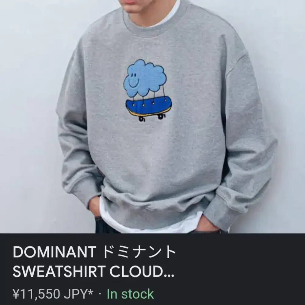 DOMINANT CLOUD SKATE Crewneck