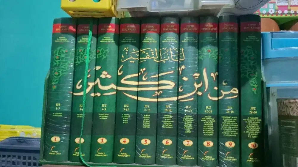 Tafsir ibnu katsir 1 set