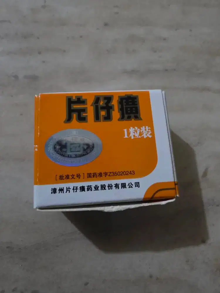 PIEN TZE HUANG ASLI 100%- OBAT ANTI RADANG/ INFEKSI