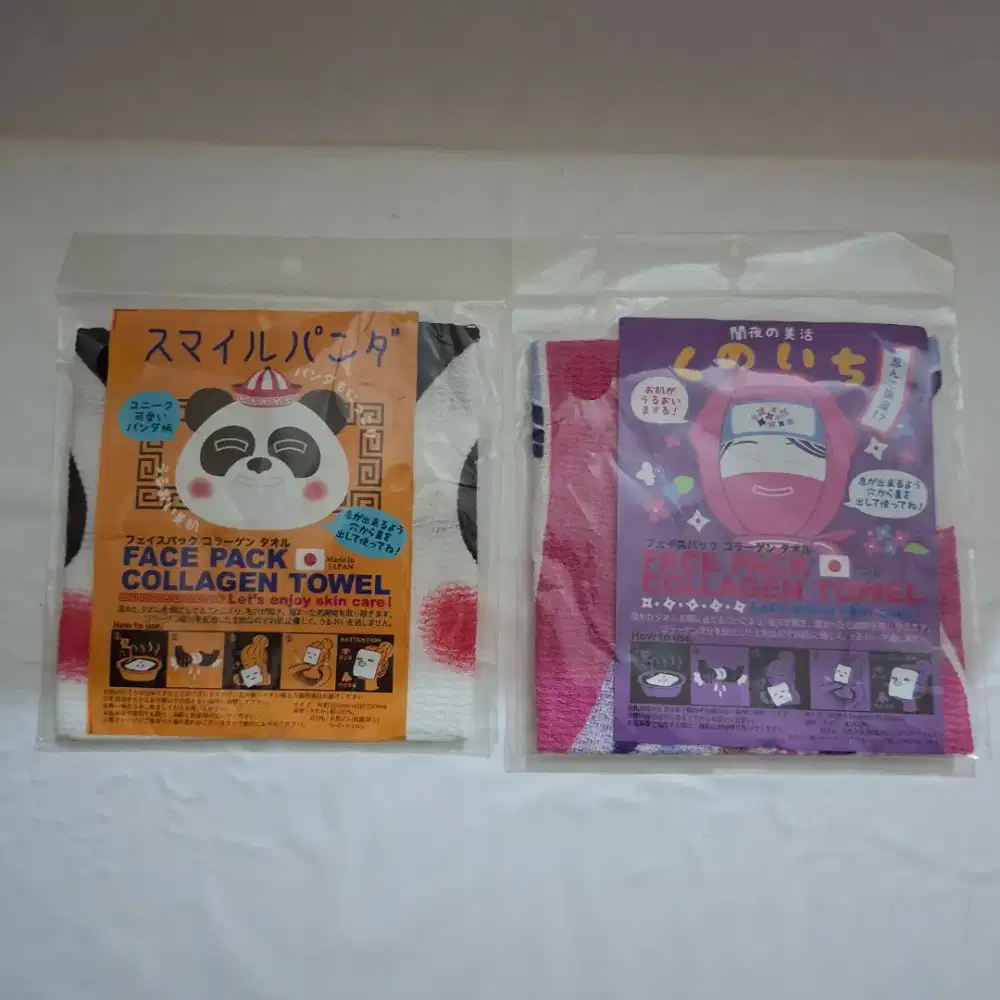 LIMITED EDITION: Face Pack Collagen Towel (2 pcs)